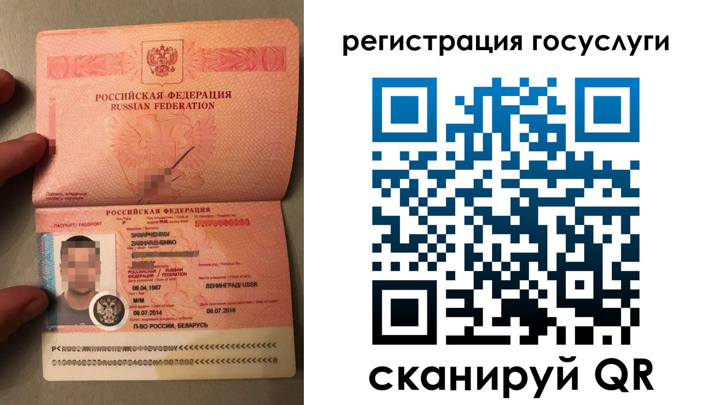 временная регистрация надежно в Псковской области